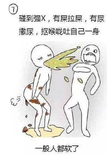 防身的小技巧