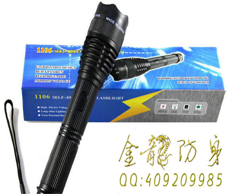 小巧型司機(jī)攜手式遠(yuǎn)程電擊器