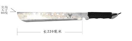 攜帶管制刀具有哪些處罰