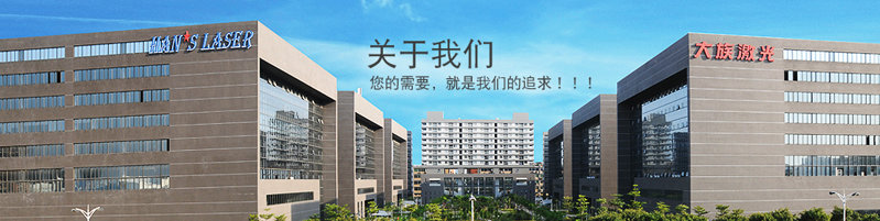 深圳國冶星光 ISO9001+ISO14001