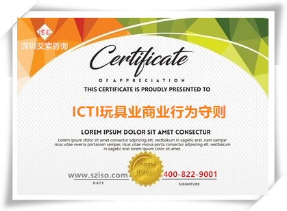 ICTI