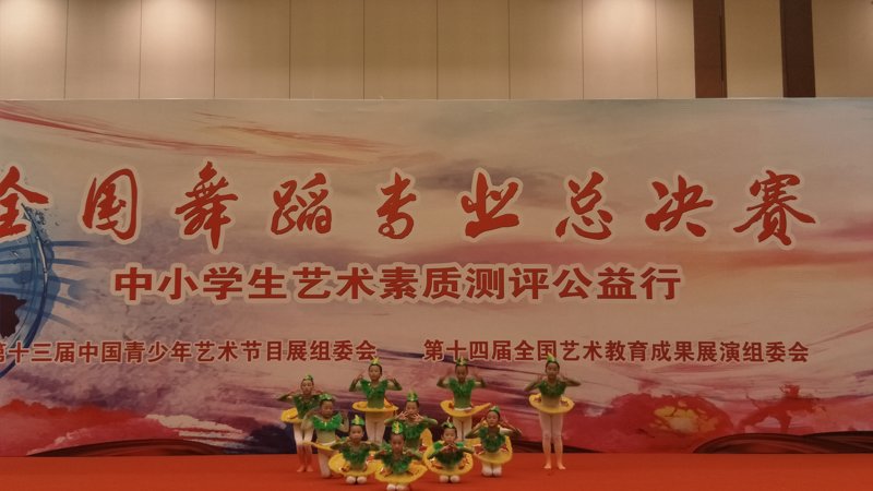 1538187090260578.jpg 舞蹈2