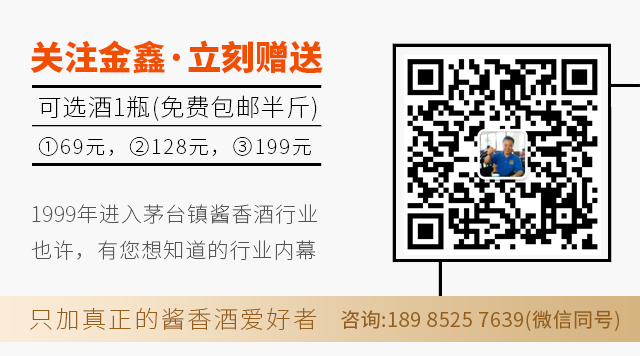 添加酒伯乐金鑫微信