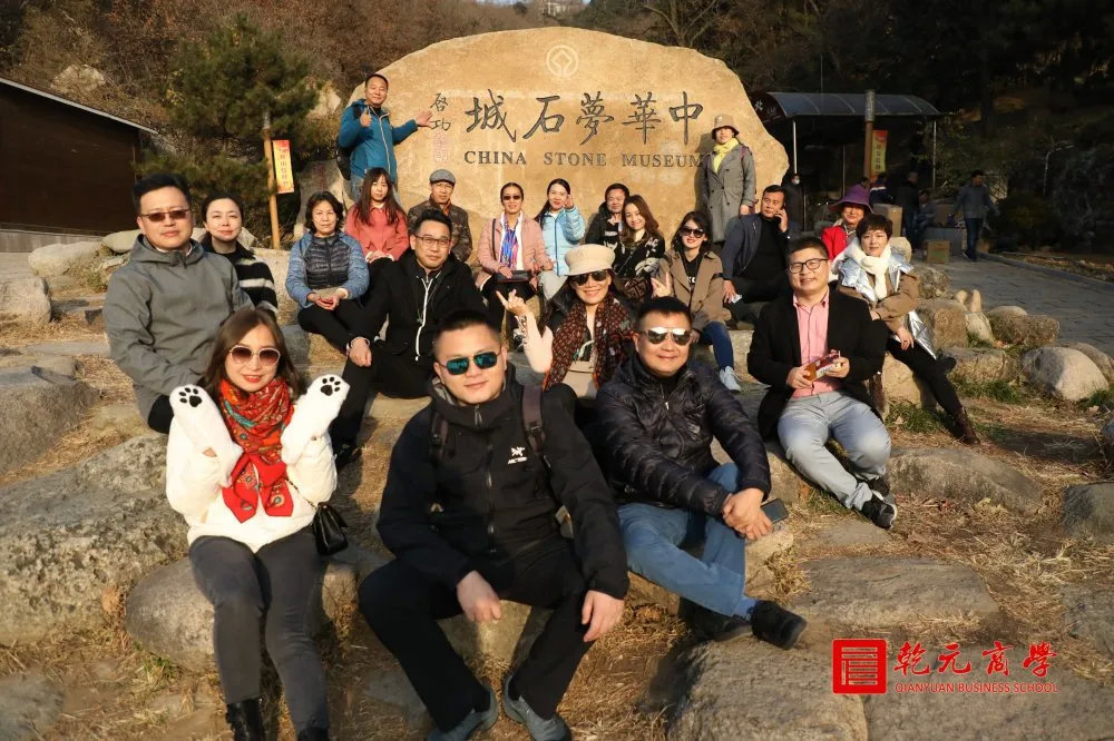 中国企业家学者国际学位项目11月课程纪实