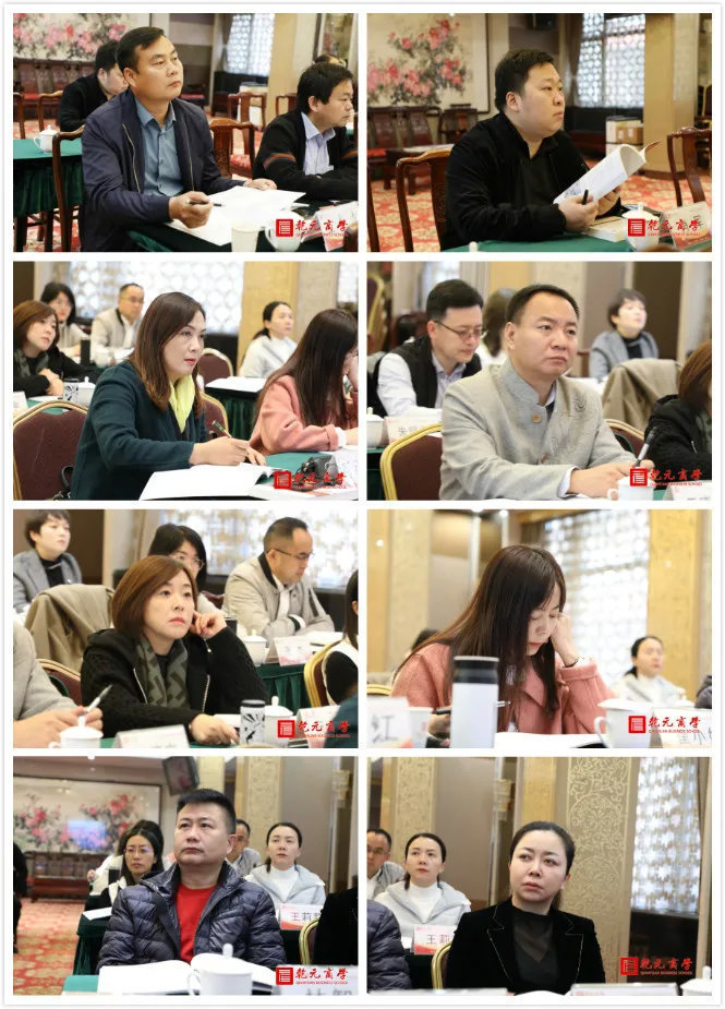中国企业家学者国际学位项目11月课程纪实