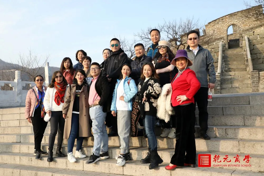 中国企业家学者国际学位项目11月课程纪实