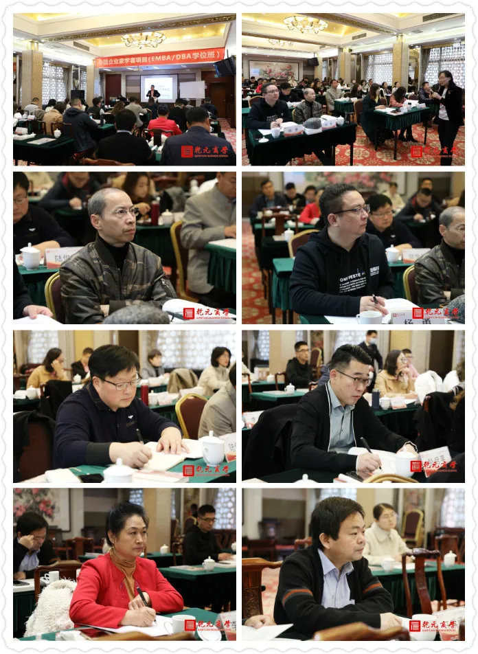 中国企业家学者国际学位项目11月课程纪实
