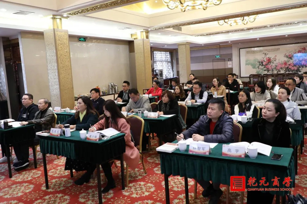 中国企业家学者国际学位项目11月课程纪实