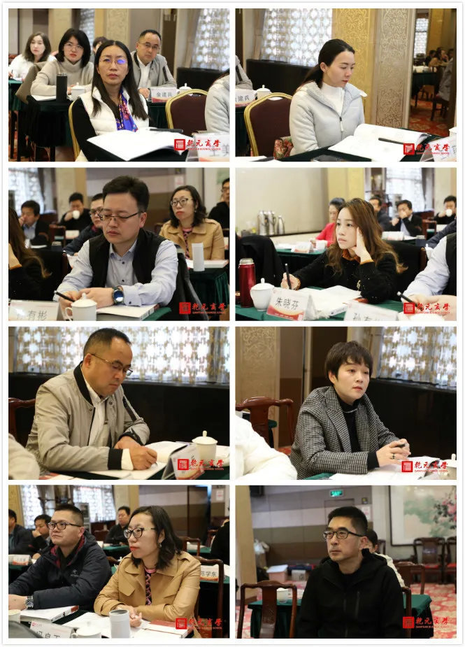 中国企业家学者国际学位项目11月课程纪实
