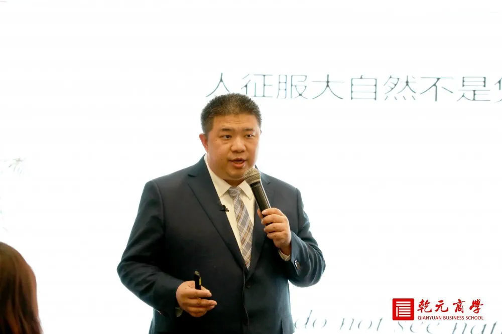 乾元商学东莞研学之旅纪实