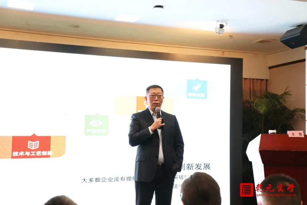 乾元商学东莞研学之旅纪实