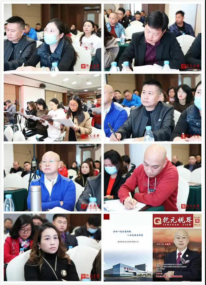 乾元商学东莞研学之旅纪实