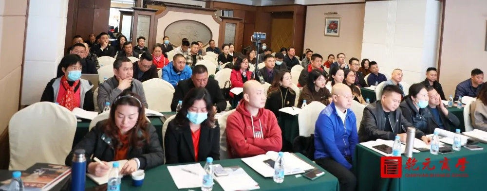 乾元商学东莞研学之旅纪实