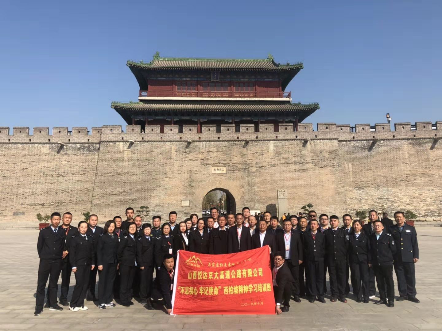 正定--习从政始发地