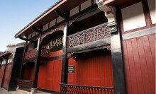 遵义会议会址正门 遵义会议会址正门