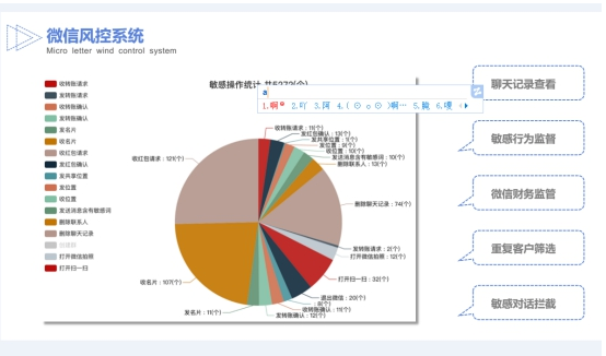 微信截图_20181211111229.