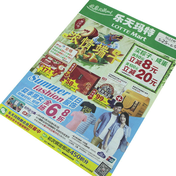 Cheap High Quality Advertising Supermarket Folded Leaflet printed in China