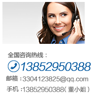 江苏德氟龙塑胶有限公司