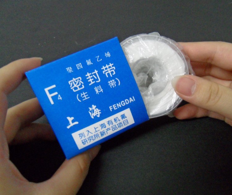 生料带包装2