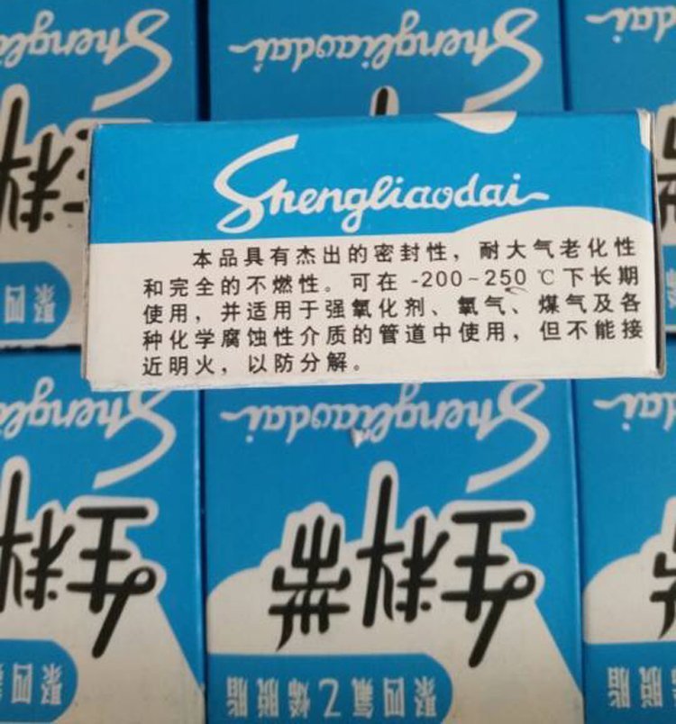 34B56A568B0E467CB3BE400E2DC8425E