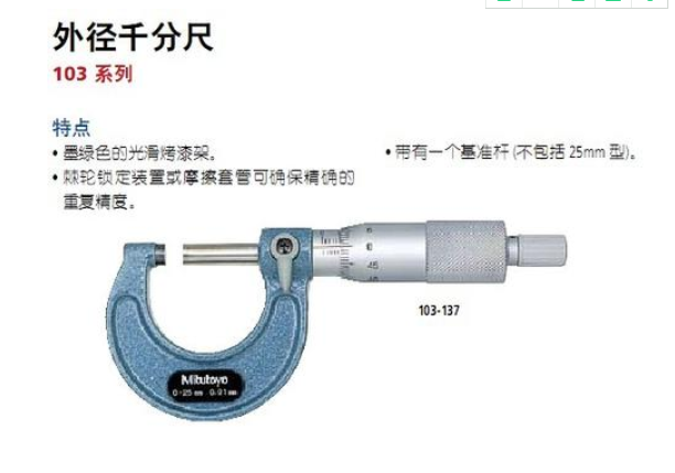 高精度cnc加工技术的是由测试尺来“保架护航”,百分是比游标卡尺更哦为准确的测量工具.
