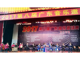 第八届广东音乐邀请大赛