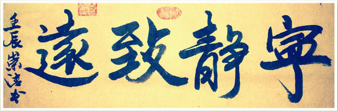 学二胡要有耐心