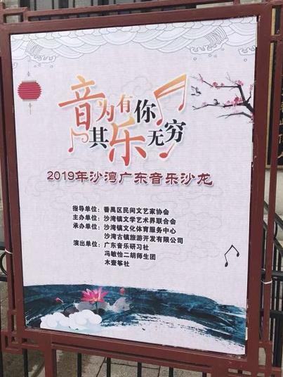 冯敏怡二胡
