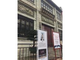 冯敏怡二胡师生团2019年沙湾广东音乐沙龙