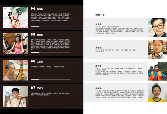 2016二胡小冯老师师生音乐会4