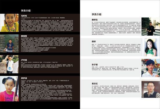 2016二胡小冯老师师生音乐会5