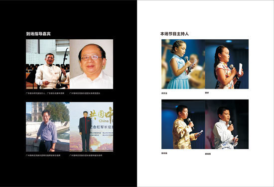 2016二胡小冯老师师生音乐会7