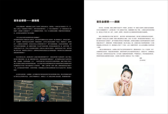 2016二胡小冯老师师生音乐会24