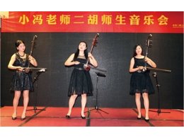 非常优秀的二胡学员——张羽（笔名）