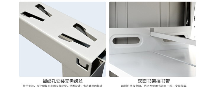 雙柱單面書架 雙柱單面書架