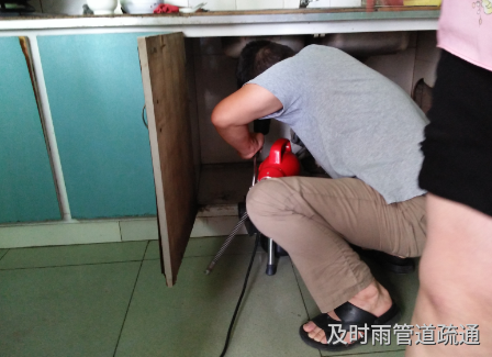 疏通管道