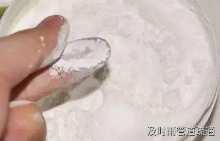 开水加洗衣粉