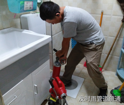 使用管道疏通剂