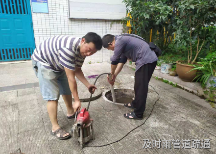 管道疏通图片