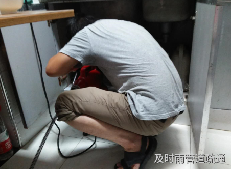 百安小区厨房管道疏通