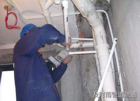 主管道疏通难度比较高