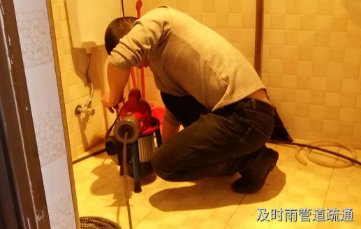 滨江路厕所管道疏通