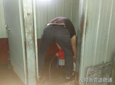 彭水疏通管道