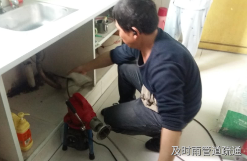 草生坝厨房下水道疏通现场