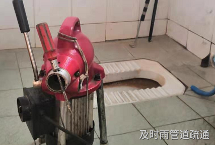 彭水健康委员会厕所堵塞疏通
