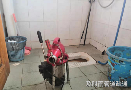 厕所疏通案例