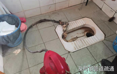 厕所堵塞疏通