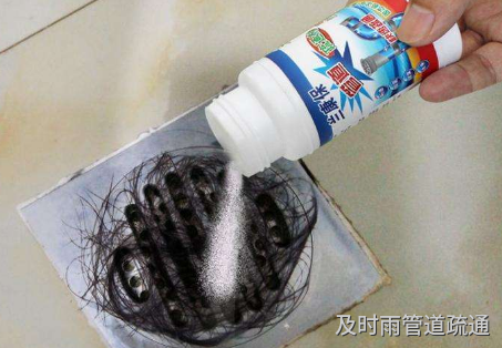 管道疏通剂的价格