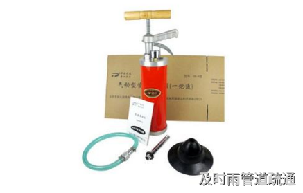 一炮通