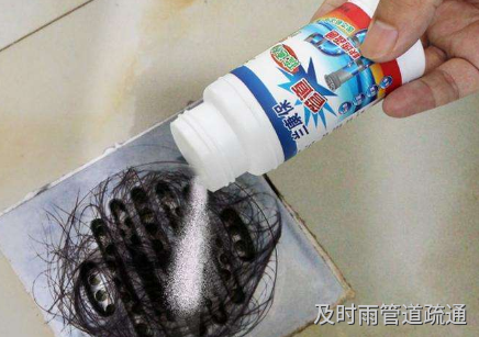 疏通剂